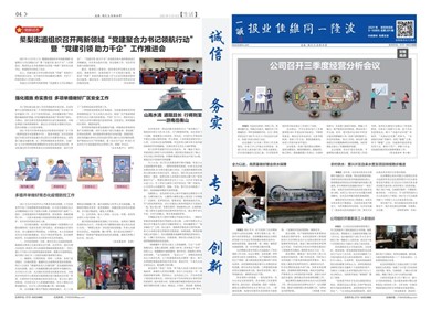 2021年09、10月刊