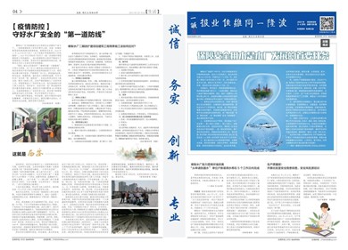 2021年03、04月刊